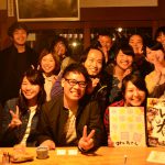 ゲストハウス有鄰庵集合写真