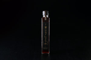 美観堂謹製オリジナル黄ニラしょうゆ