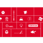 ゲストハウスめぐり手ぬぐい