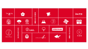 ゲストハウスめぐり手ぬぐい