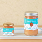 『はれもけも』の桃のコンフィチュール