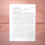 倉敷南高校のラーニングカフェ後の感想文