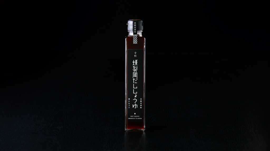 美観堂謹製燻製風だししょうゆ