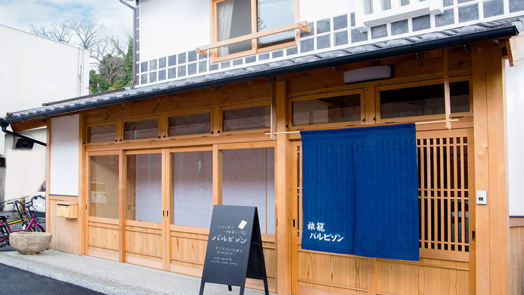 新古民家再生空間Barbizon（バルビゾン）外観