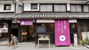美観地区の美観堂店舗外観