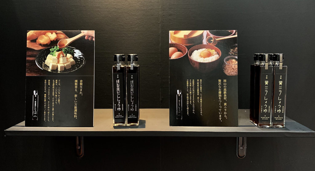 株式会社有鄰『美観堂』FOODIST出展ブース