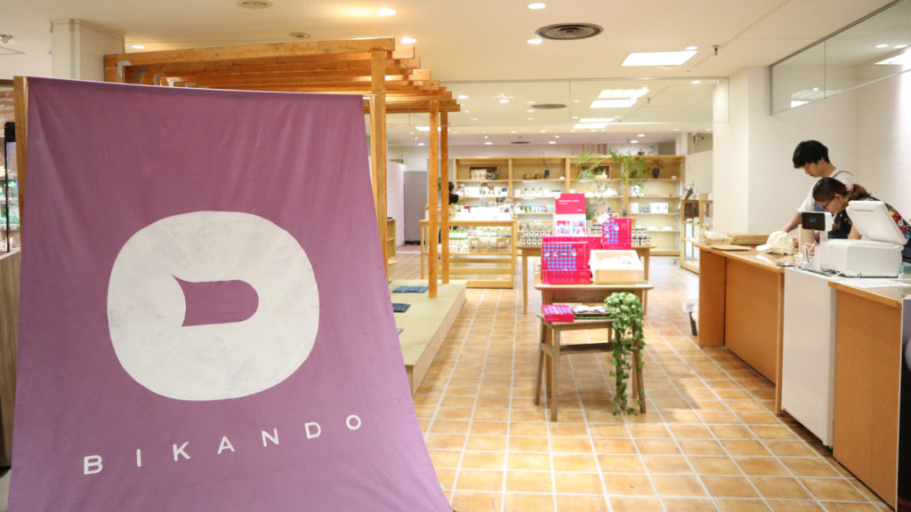 『美観堂』東急百貨店吉祥寺店の外観