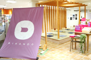 『美観堂』東急百貨店吉祥寺店の外観