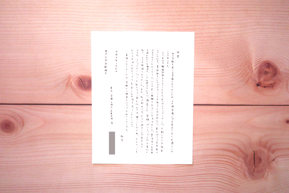倉敷古城池高校の職場訪問後の感想文