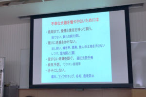 カフェ有鄰庵、公益財団法人岡山県動物愛護財団への見学