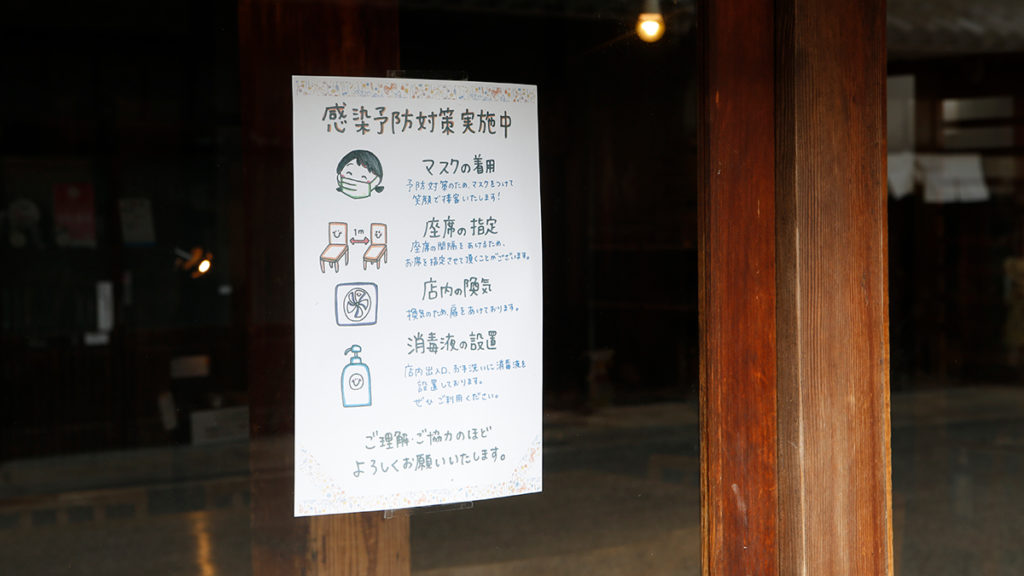 美観地区カフェ有鄰庵、営業再開のお知らせ