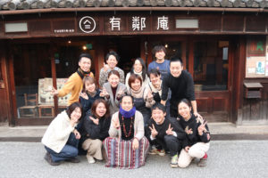 株式会社行雲スタッフ（社員・アルバイト）集合社員