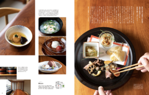 日本料理店『Bricole』オセラ掲載