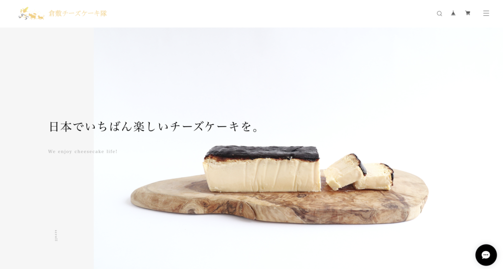 『倉敷チーズケーキ隊』公式通販サイト
