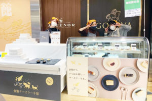 倉敷チーズケーキ隊「天満屋 倉敷店」さんでの出店時の様子