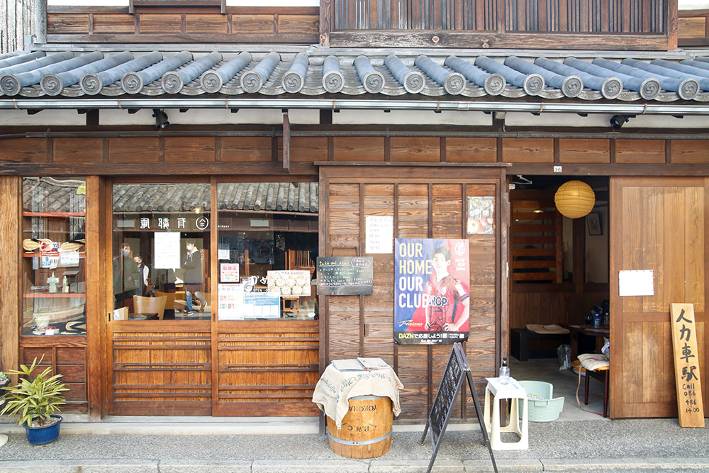 かめやまさん外観
