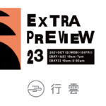 EXTRA PREVIEW 2021（行雲）