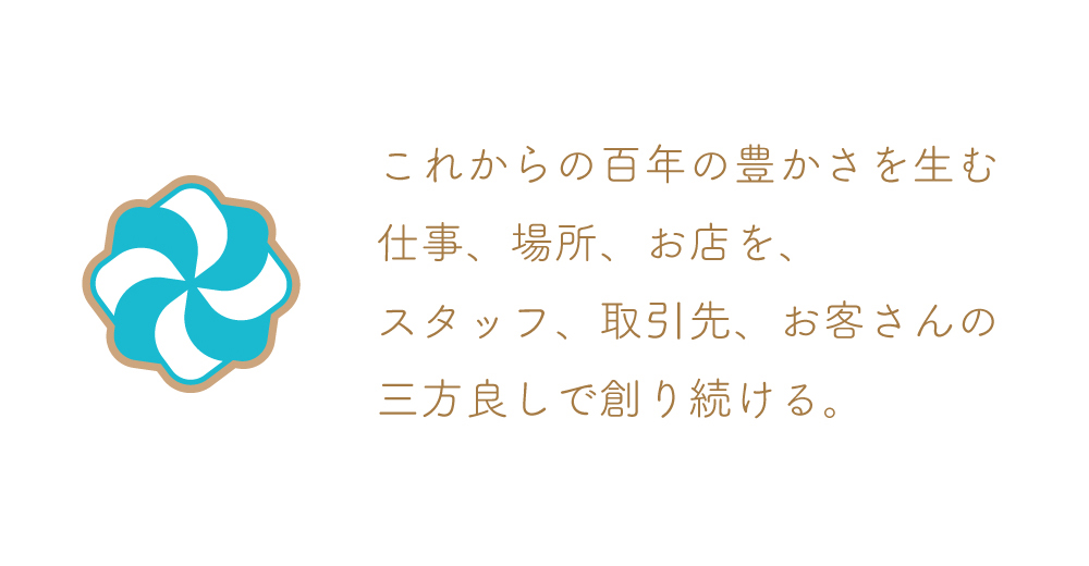 はれもけもが目指すもの