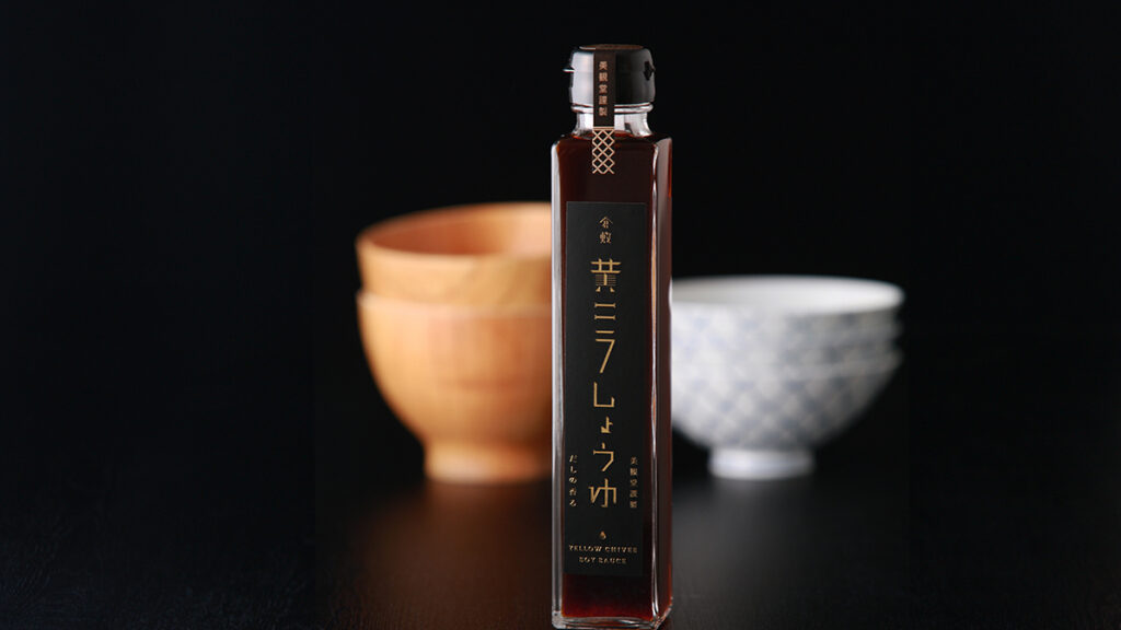 株式会社行雲のヒット商品・黄ニラしょうゆ