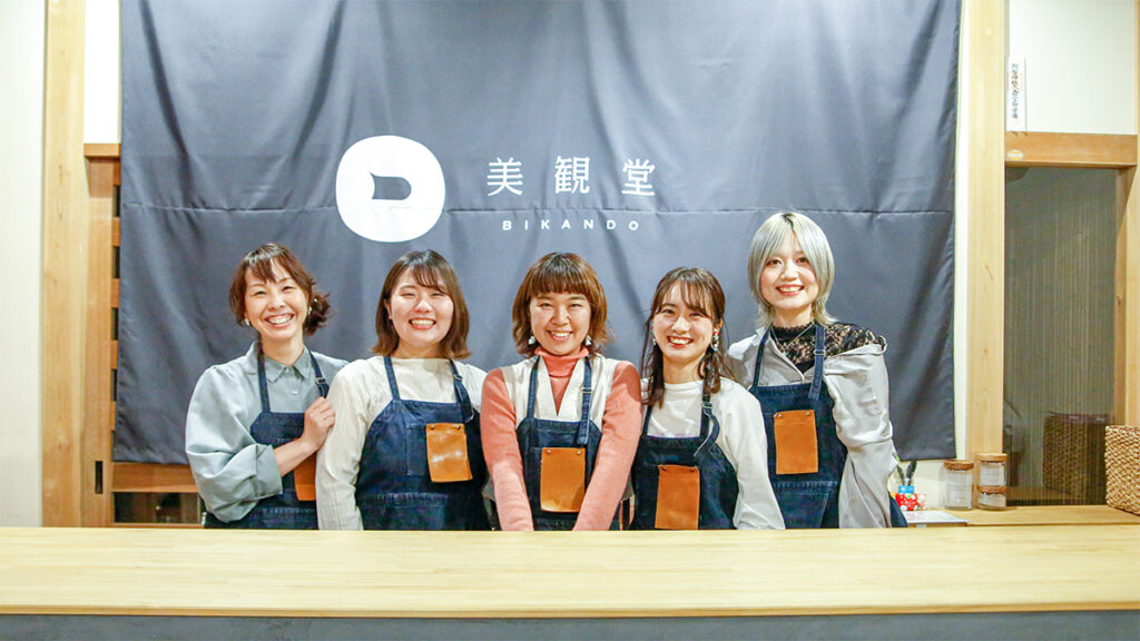 美観堂の社員・アルバイト集合写真