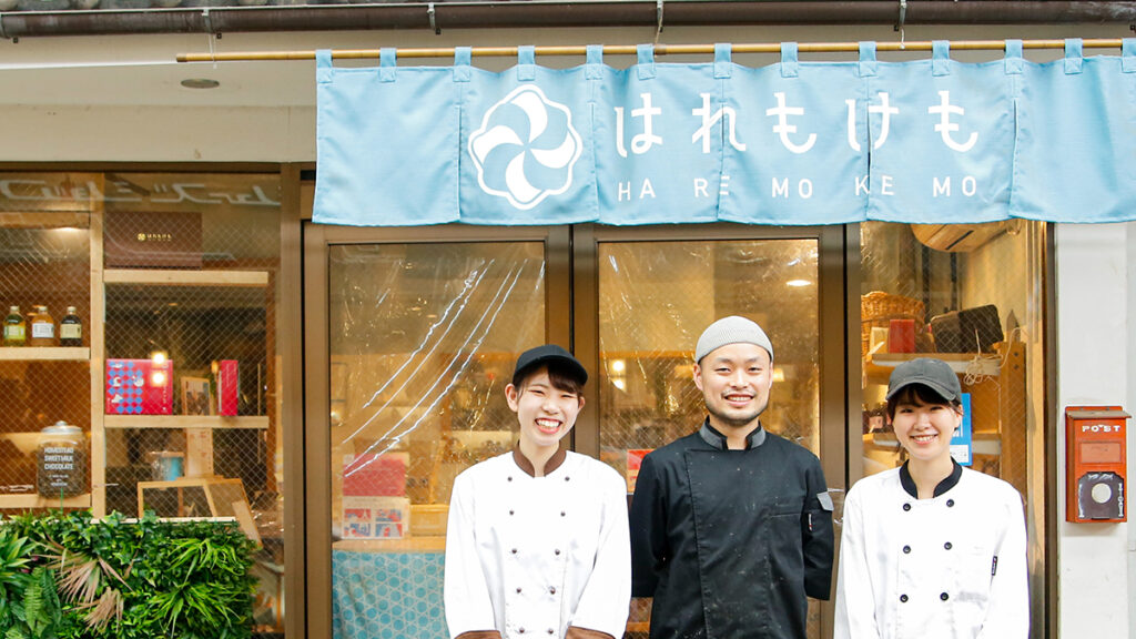 はれもけも社員パティシエスタッフ3名の集合写真