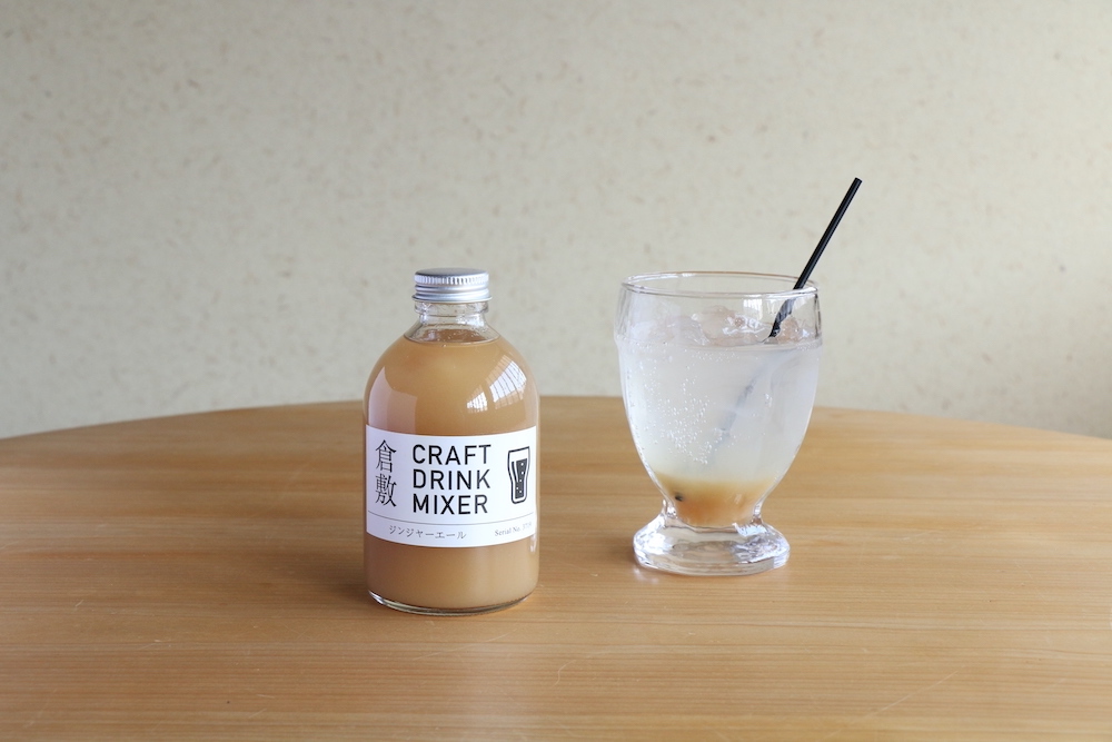 倉敷クラフトドリンク（ジンジャーエール）