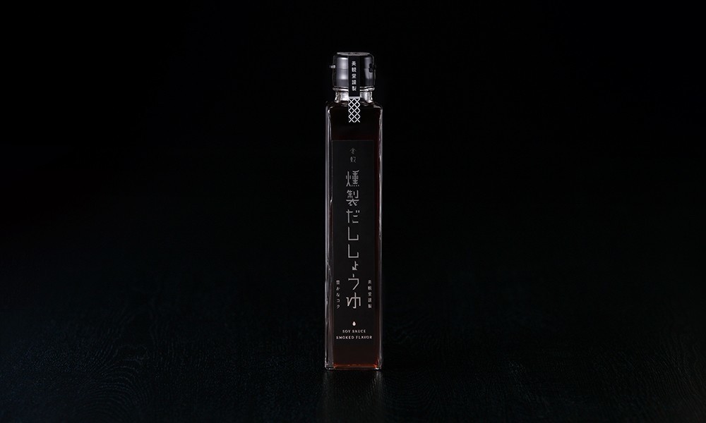 美観堂謹製 燻製だししょうゆ