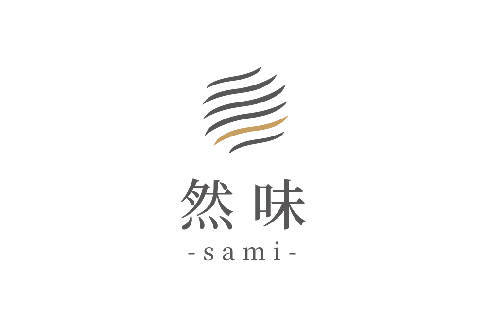 倉敷美観地区のイノベーティブ・フュージョンレストラン「然味-sami-」ロゴ