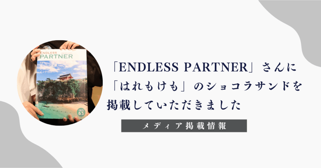 「
