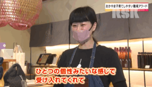 「晴れの国生き活きテレビ」「おかやま子育てしやすい職場アワード」「行雲」