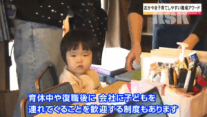「晴れの国生き活きテレビ」「おかやま子育てしやすい職場アワード」「行雲」