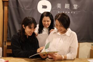 「すてきなおみせの包装紙レターブック2」「美観堂」