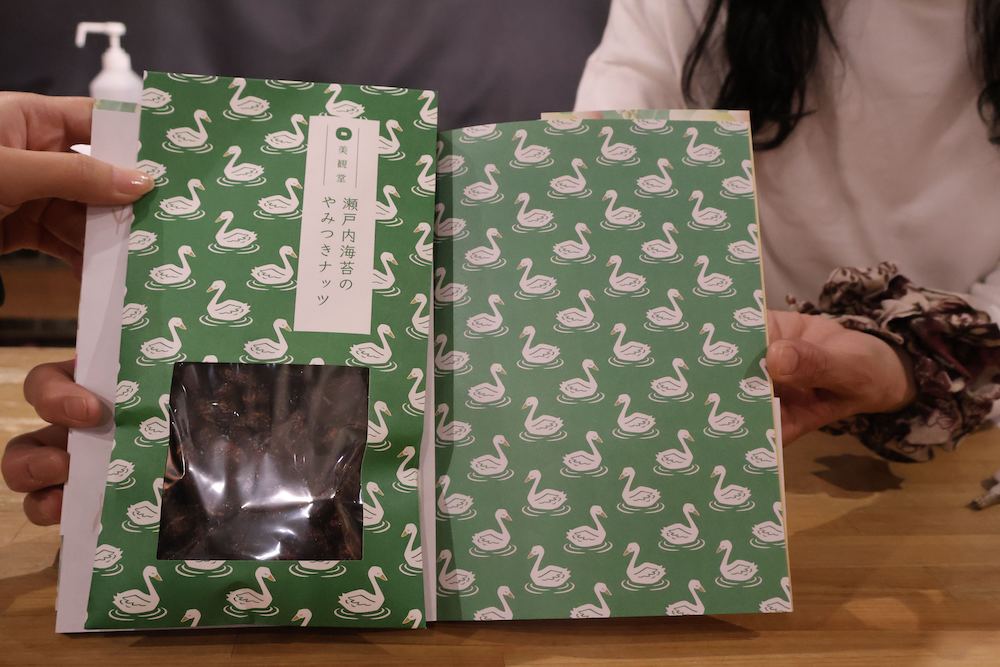 「すてきなおみせの包装紙レターブック2」「美観堂」「瀬戸内海苔のやみつきナッツ」