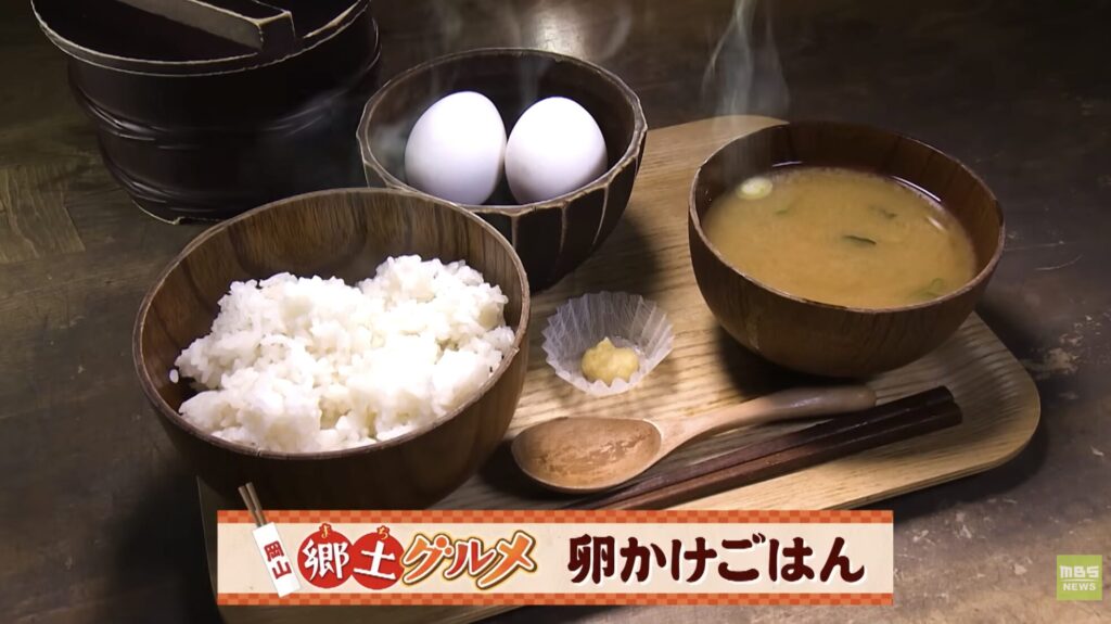 「あの郷土グルメ」「有鄰庵」「たまごかけごはん」