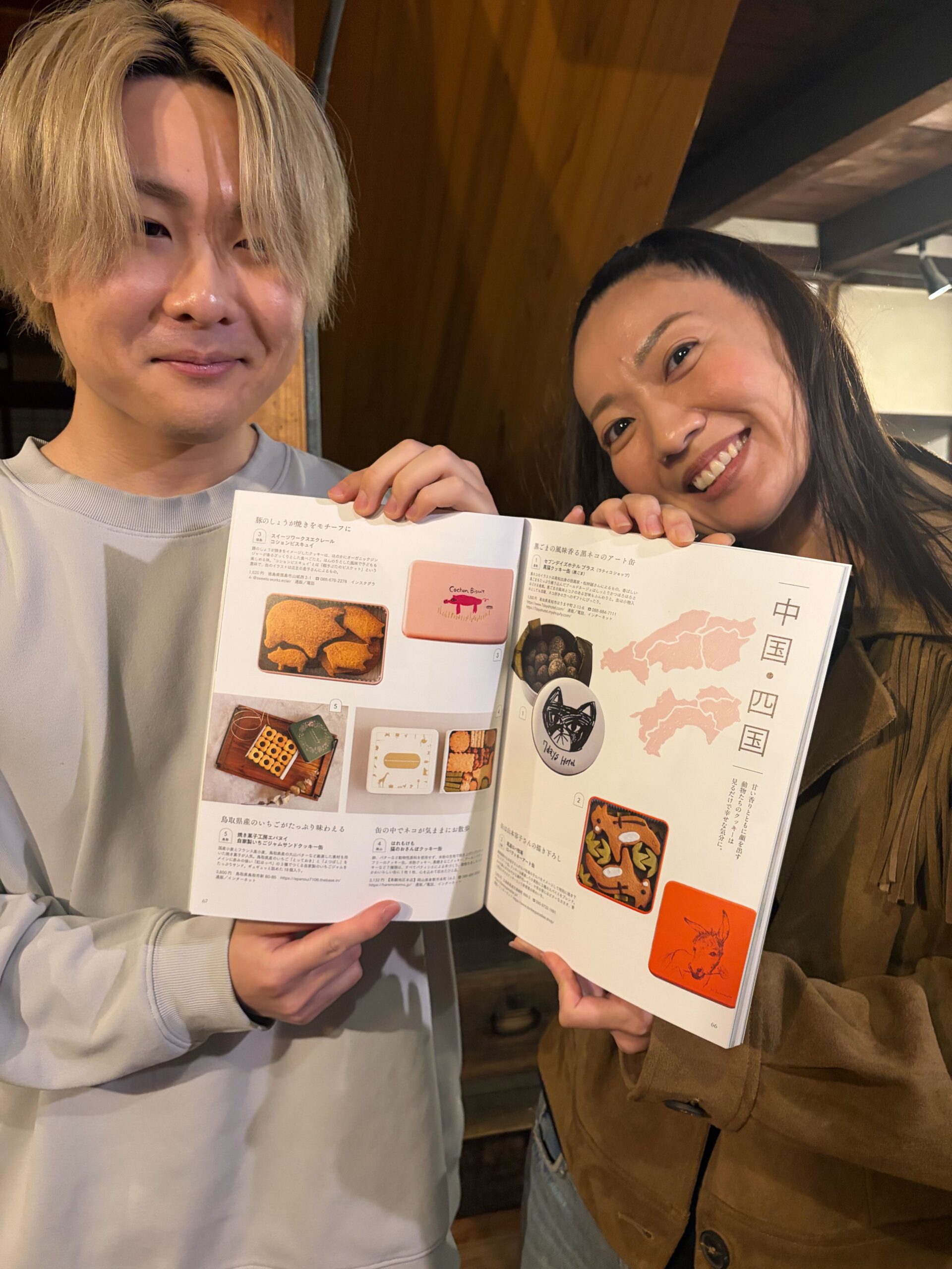 「別冊天然生活　ときめきのクッキー缶」「猫のおさんぽクッキー缶」「はれもけも」